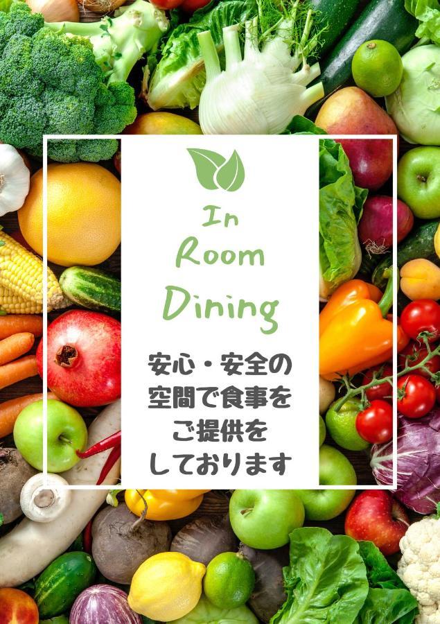 Hotel Metro (Adults Only) Yokohama  Extérieur photo