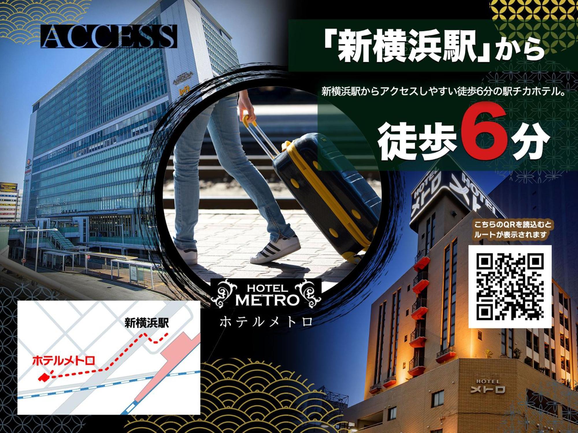Hotel Metro (Adults Only) Yokohama  Extérieur photo