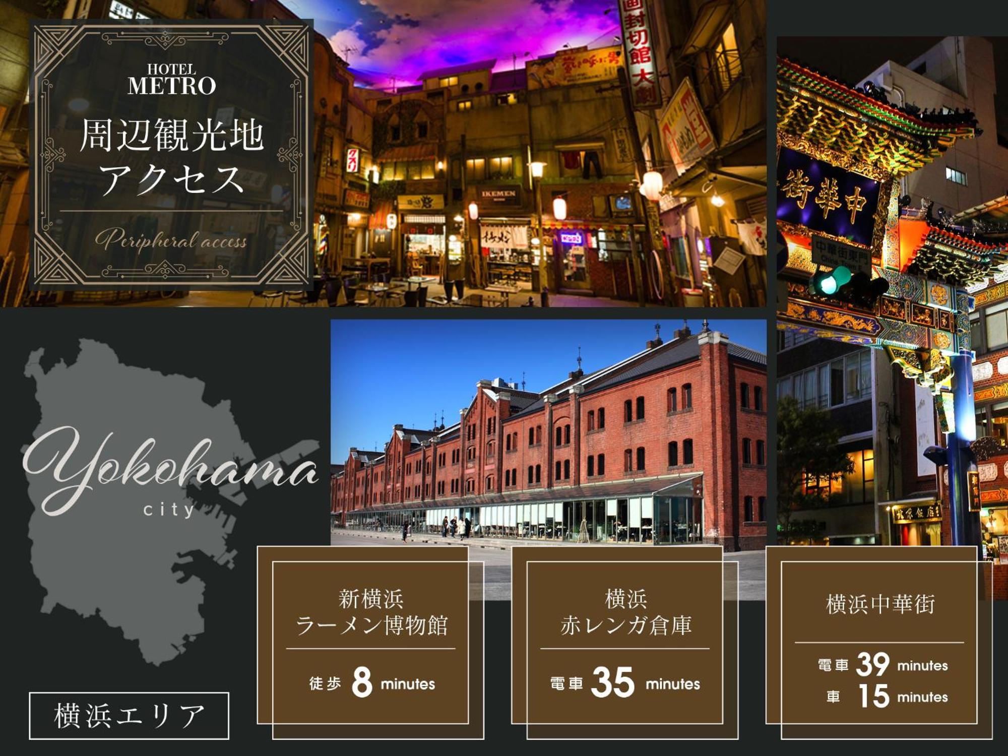 Hotel Metro (Adults Only) Yokohama  Extérieur photo