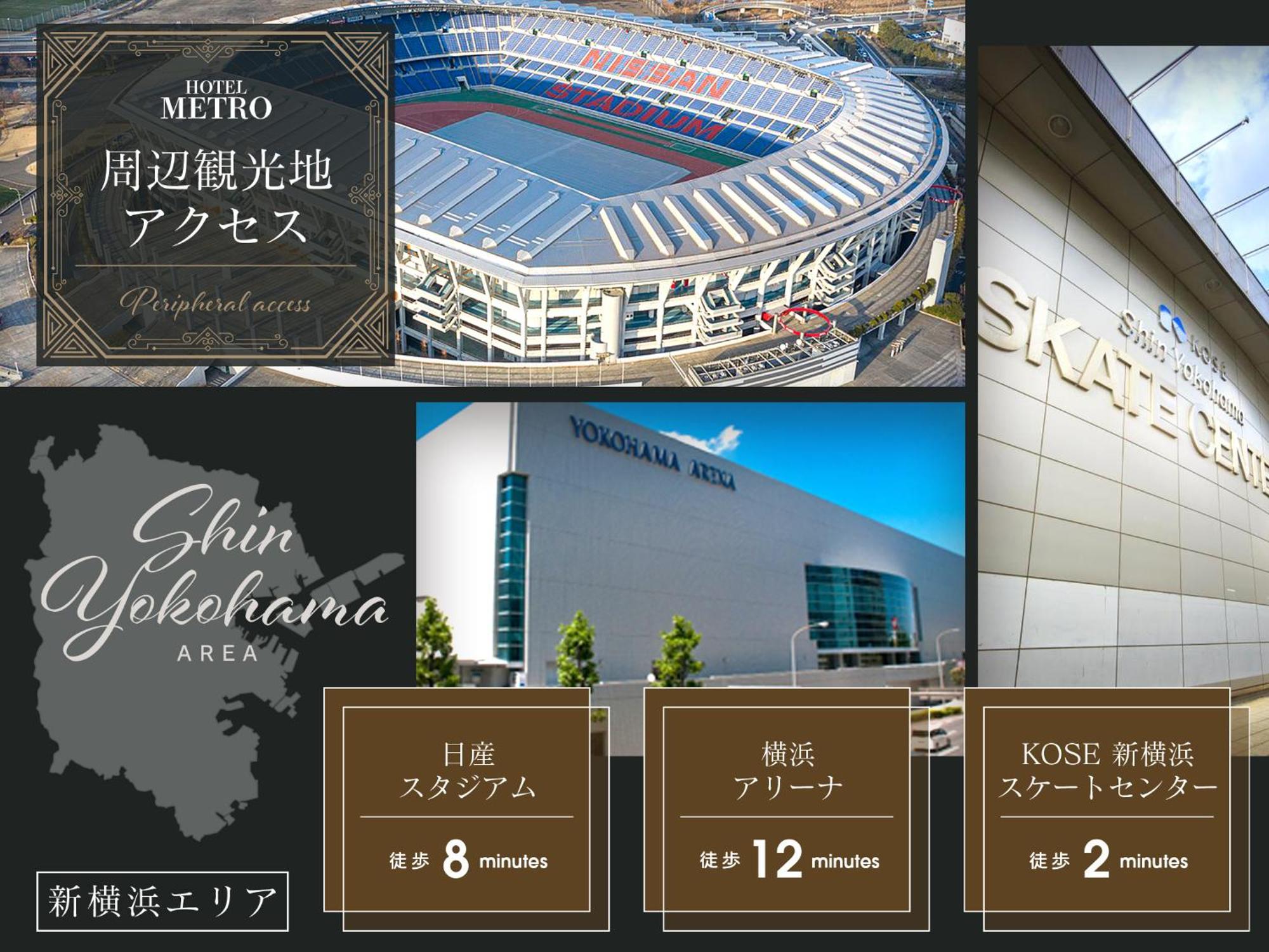Hotel Metro (Adults Only) Yokohama  Extérieur photo