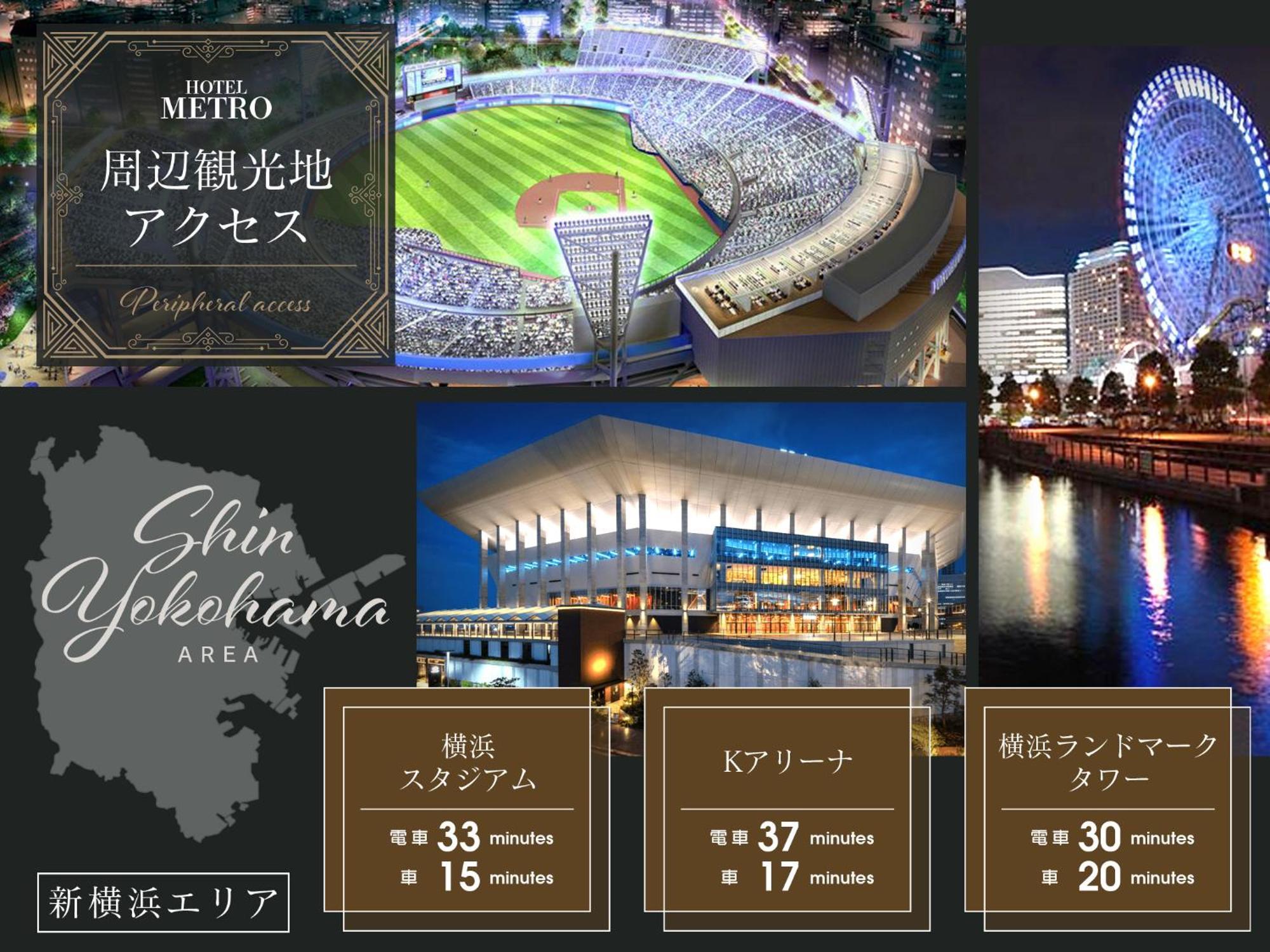 Hotel Metro (Adults Only) Yokohama  Extérieur photo
