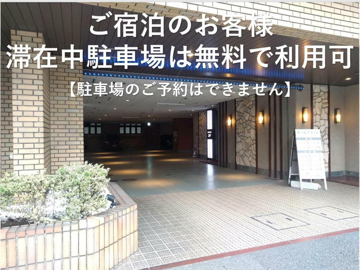 Hotel Metro (Adults Only) Yokohama  Extérieur photo